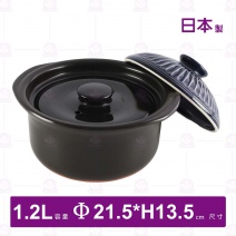 日本銀峰Ginpo菊花二重蓋炊飯砂鍋-2合炊(藍)-1.2L