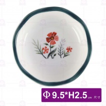 滿園春色3.75吋京都碟-Φ9.5xH2.5cm