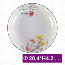 滿園春色8吋湯盤-Φ20.4xH4.2cm