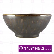 碳金4.5吋飯碗-Φ11.7xH5.3cm