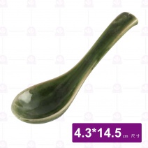 綠釉湯匙-14.5cm