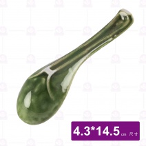 綠釉湯匙-14.5cm