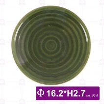 綠釉6.75吋翅壺碟-Φ16.2xH2.7cm