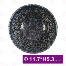 雪地藍4.5吋飯碗-Φ11.7xH5.3cm