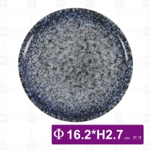 雪地藍6.75吋翅壺碟-Φ16.2xH2.7cm