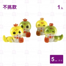 筷架蛇-5cm