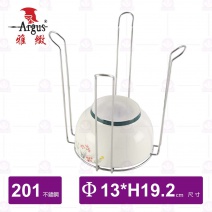【雅緻Argus】不鏽鋼碗架(四腳)-Φ13xH19.2cm