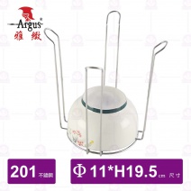 【雅緻Argus】不鏽鋼碗架(四腳)-Φ11xH19.5cm