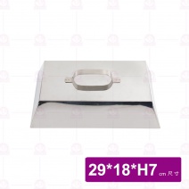AF1000-05長方牛排蓋 29x18cm