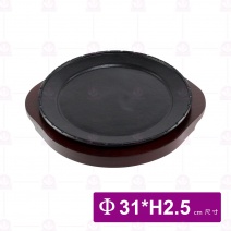 【組】特大圓牛排盤  30cm