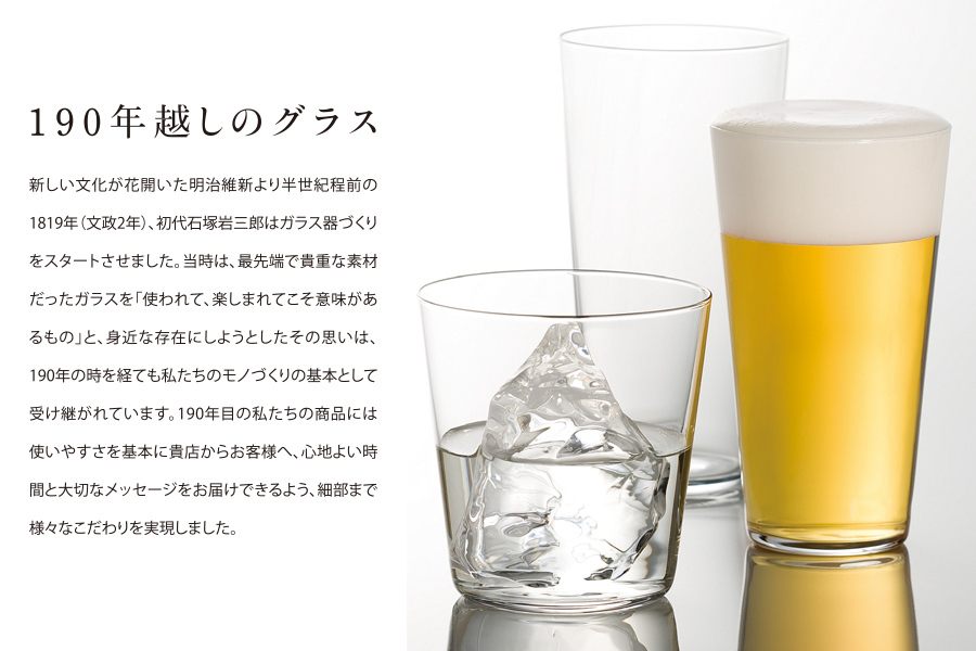 飲料杯 水杯 果汁杯 冷飲杯