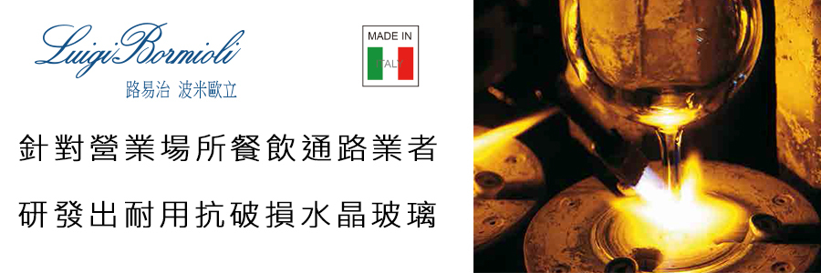 威士忌杯 烈酒杯