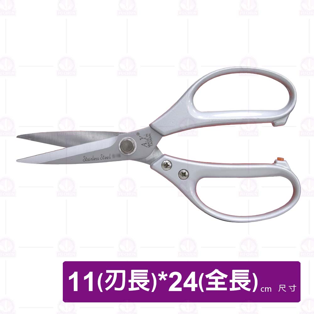 AY520 鋁合金剪刀(大) -24cm