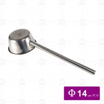 白鐵水杓(加長白鐵柄)- Φ14x45cm