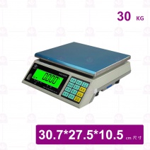 【英展】SAH3-30KG(+-2g) 計重電子秤