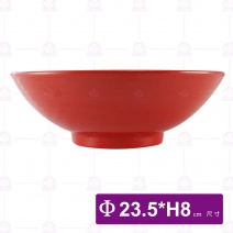 M3078A 拉麵碗(紅)-Φ23.5xH8cm