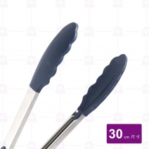矽膠食品夾 藍XO30cm