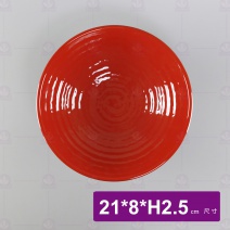 【HS】F-B033三格小菜盤(黑)- 21x8x2.5cm
