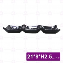 【HS】F-B033三格小菜盤(黑)- 21x8x2.5cm