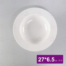 【HS】54義大利圓盤 乳白 27x6.5cm