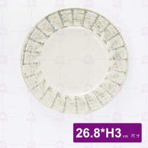 日 10吋皿 格棕點 26.8xH3cm