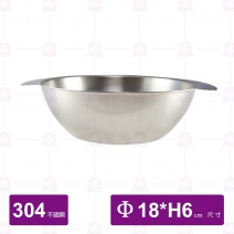 304不鏽鋼金鋼鍋身 18cm