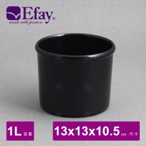 【Efay】醬料罐-黑色 13x13x10.5cm/1L