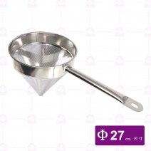 三角濾湯器-27cm