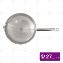 三角濾湯器-27cm