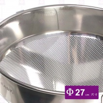 三角濾湯器-27cm