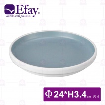 【Efay】太極 10吋托盤(煙藍)