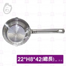 【O-ki】斷熱把手鋁雪平鍋-Φ22cm