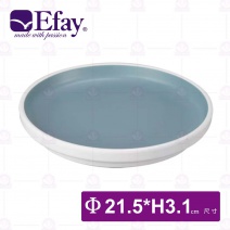 【Efay】太極 9吋托盤(煙藍)-Φ21.5xH3.1cm