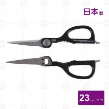 【日本製】廚房剪刀(大/可拆式)-23cm
