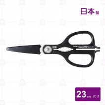 【日本製】廚房剪刀(大/可拆式)-23cm