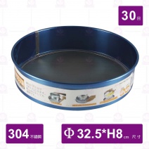 304厚板平底篩-Φ32.5xH8cm