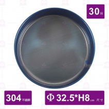 304厚板平底篩-Φ32.5xH8cm