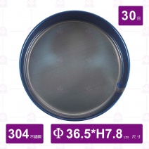 304厚板平底篩-Φ36.5xH7.8cm