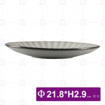 8.5吋傘紋盤(綠)-Φ21.8xH2.9cm