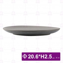 9.5吋盤(粉灰)-Φ20.6xH2.5cm