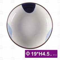 藍點點 7.5吋水盤-Φ19xH4.5cm