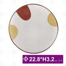 紅黃點 9吋盤-Φ22.8xH3.2cm