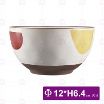 紅黃點 4.75吋碗-Φ12xH6.4cm