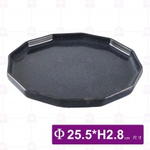 10吋多邊蛋糕盤(藍)-Φ25.5xH2.8cm
