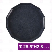 10吋多邊蛋糕盤(藍)-Φ25.5xH2.8cm