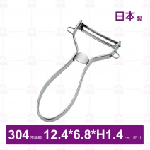 【日本下村】304不鏽鋼刮皮刀&削皮器-12.4x6.8xH1.4cm
