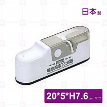 【日本下村】電動陶瓷磨刀器(雙刃專用/電池式)