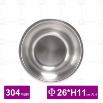 304不銹鋼打蛋盆 內徑Φ26cm(可相合ST漏盆9吋)