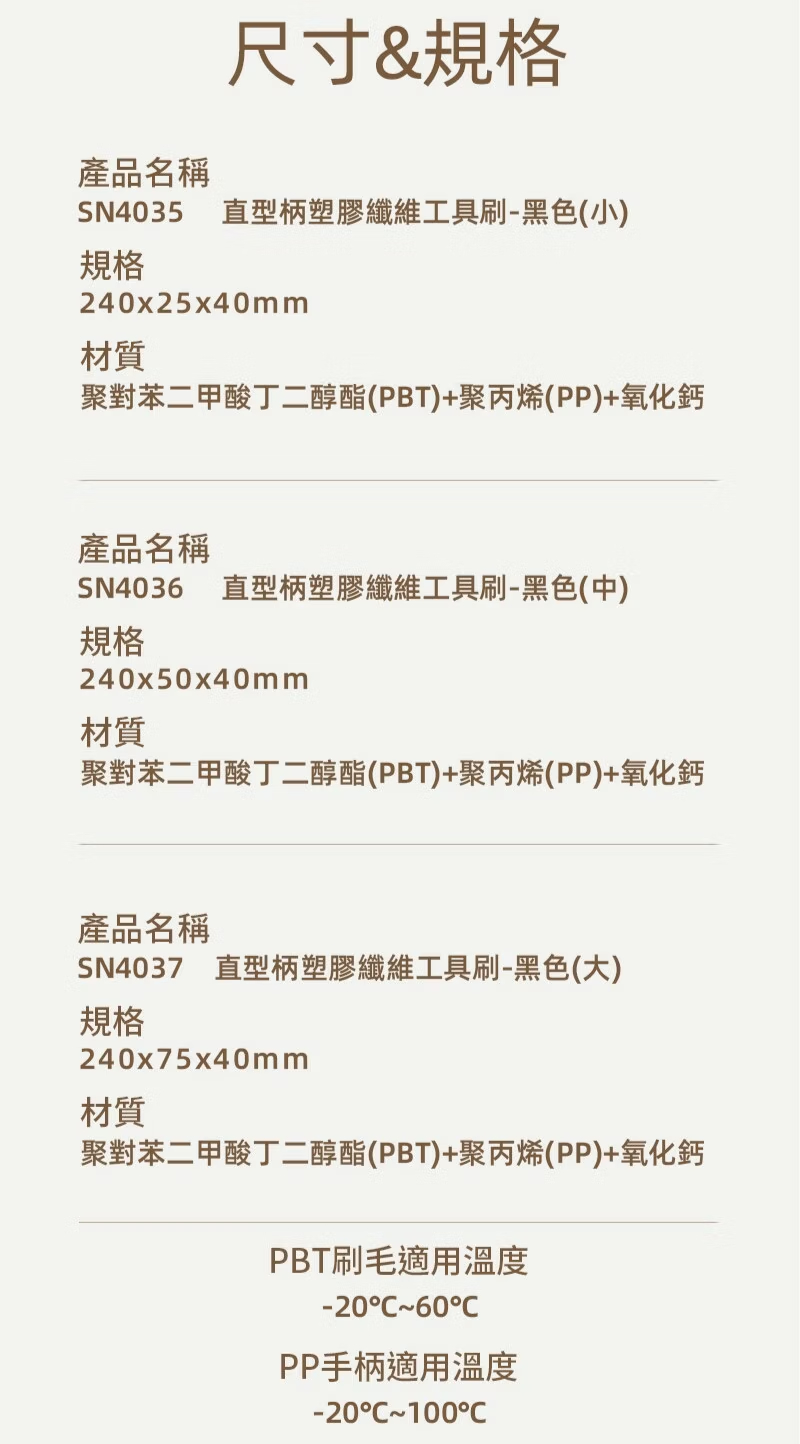 毛刷 環保刷 料理刷 烘培刷