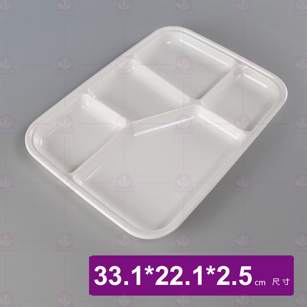 【HS】042新五格盤-白 31.1x22.1x2.5cm